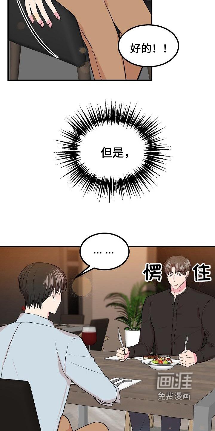 第8章：形象