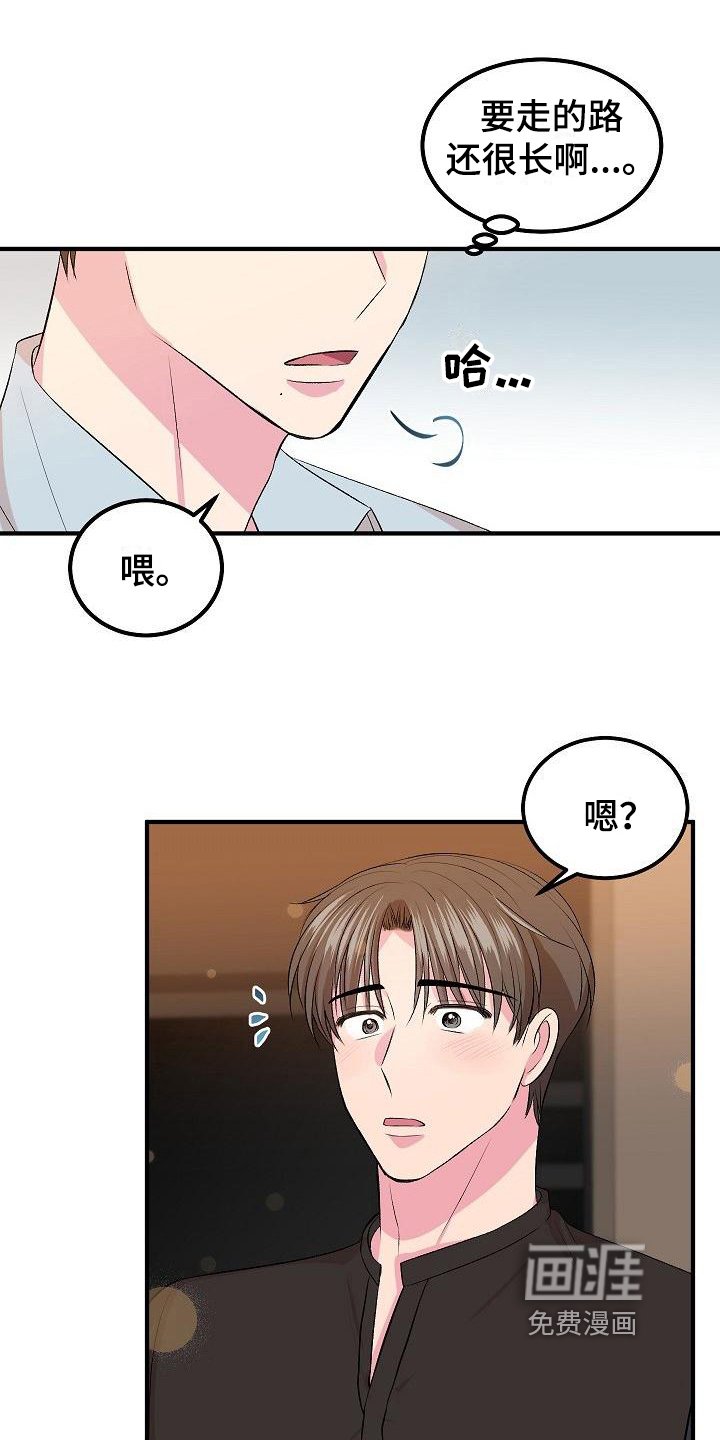 第8章：形象