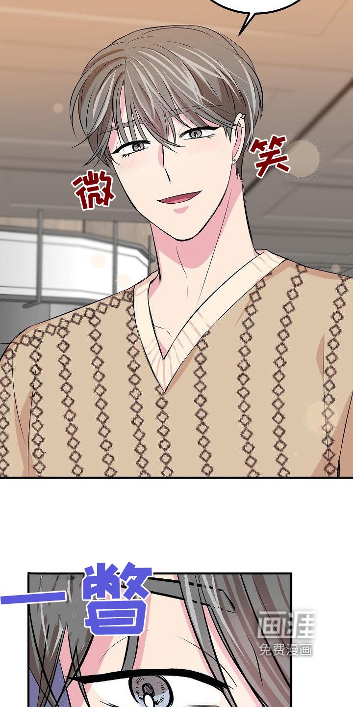 第9章：前男友