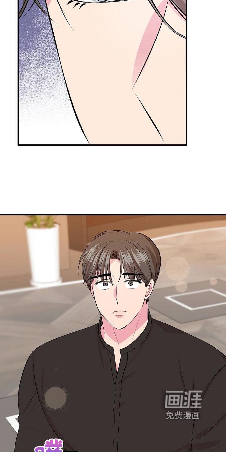 第9章：前男友