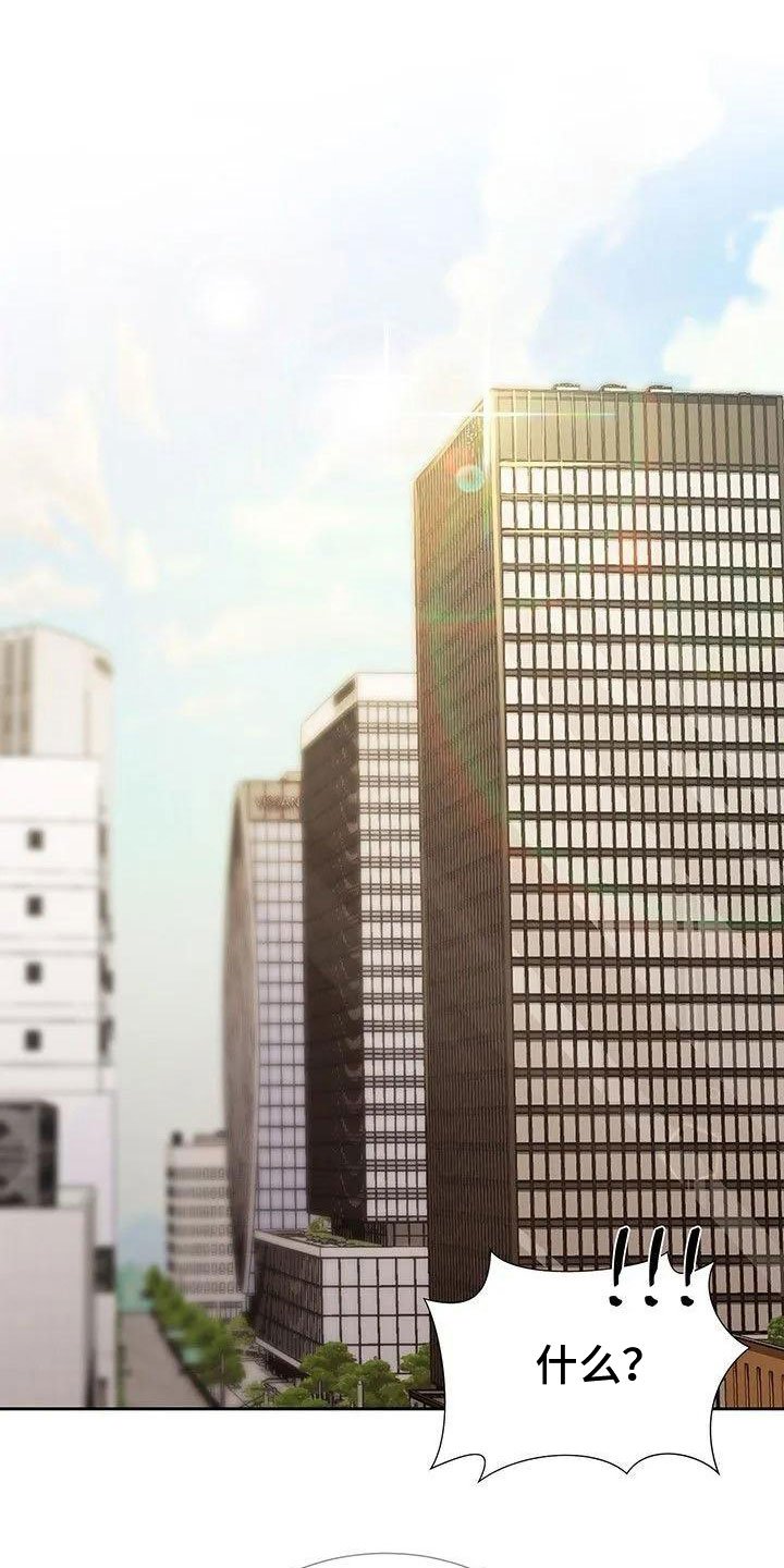 第1章：新来的？