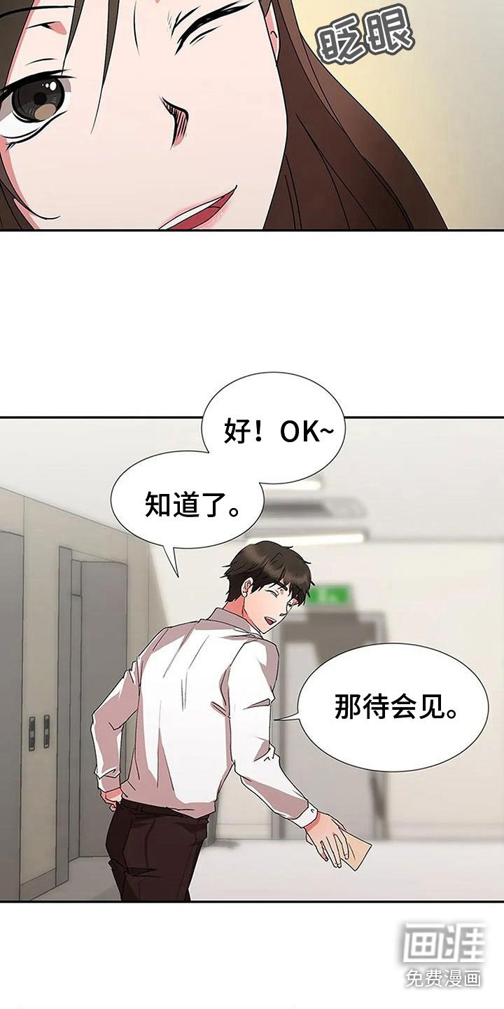 第11章：亲近