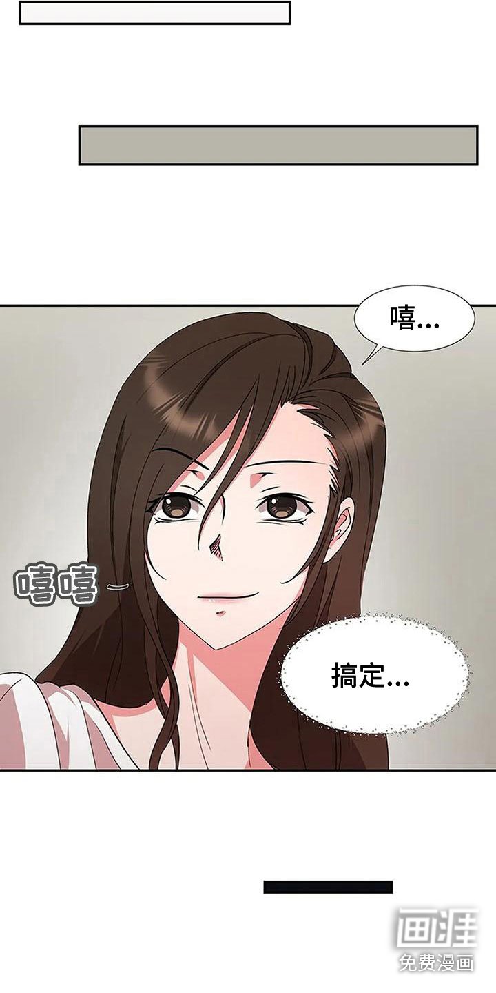 第11章：亲近
