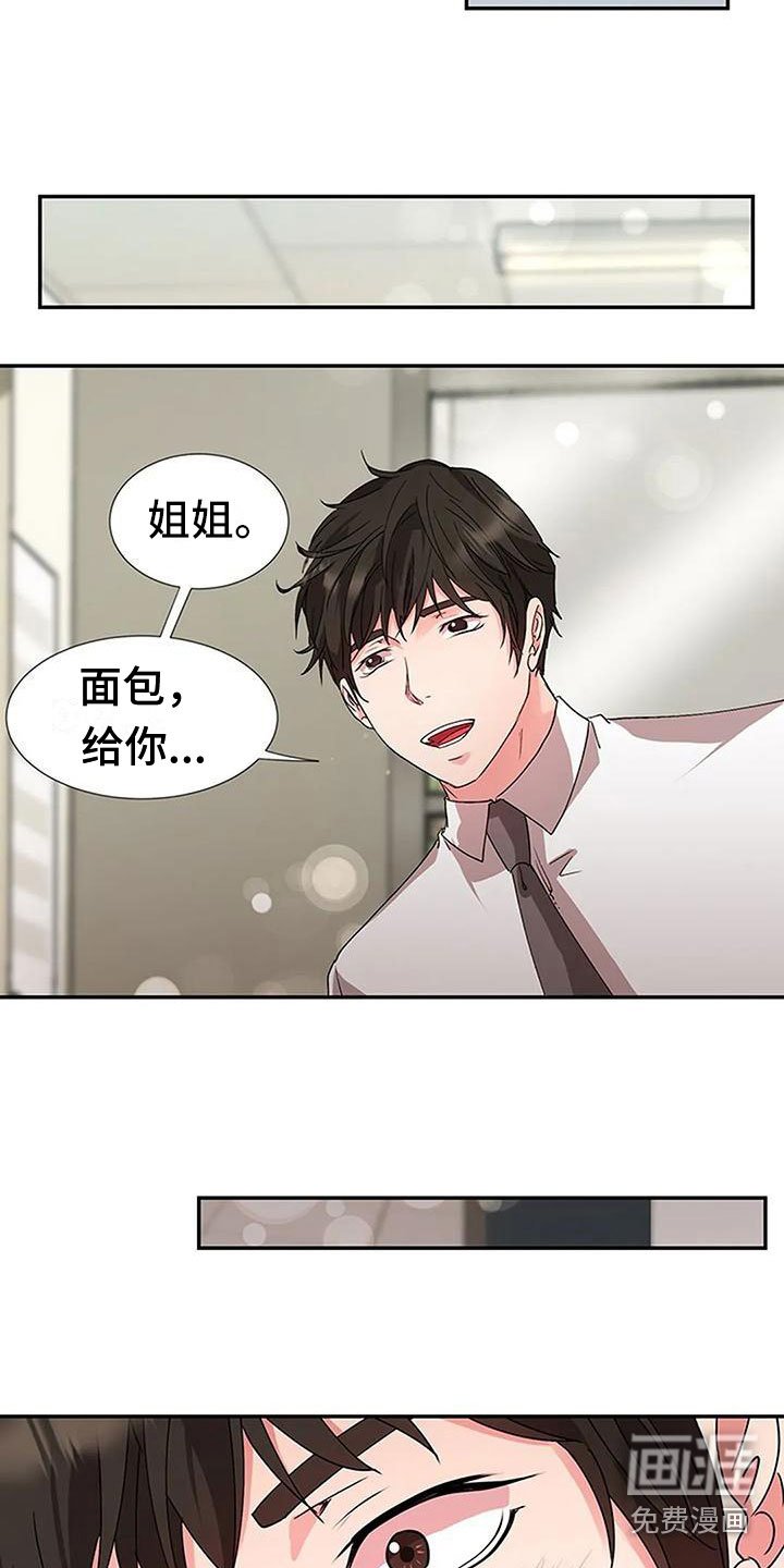 第11章：亲近
