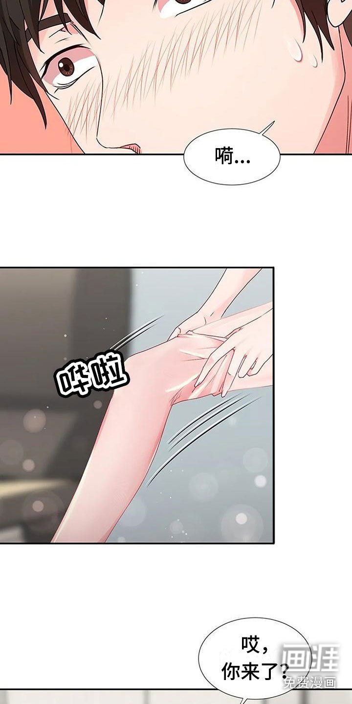 第11章：亲近