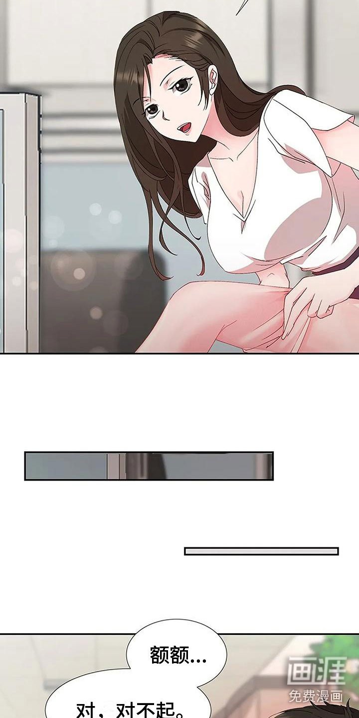 第11章：亲近
