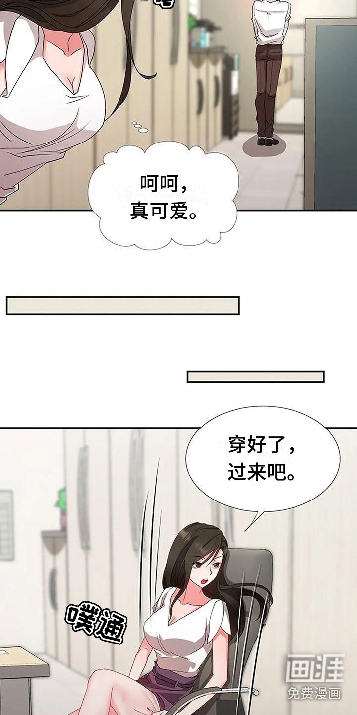 第11章：亲近
