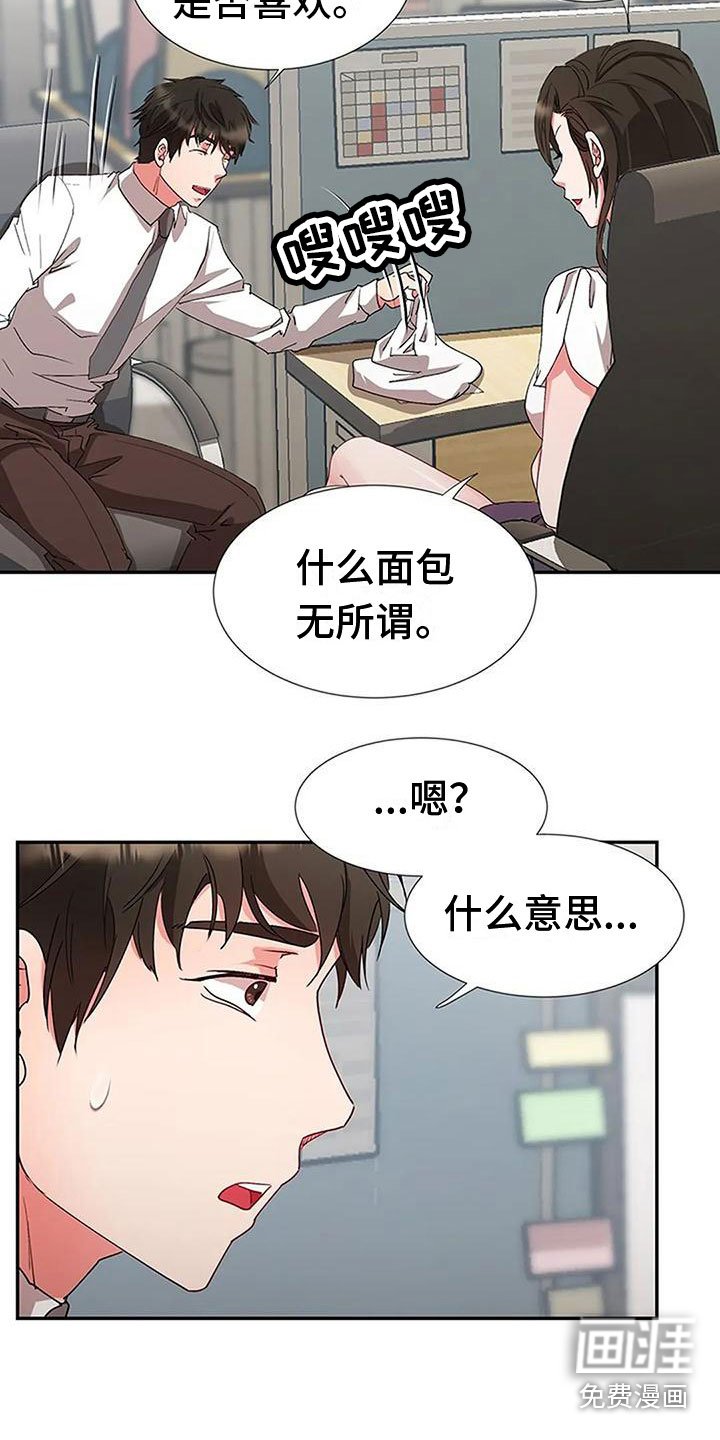 第11章：亲近