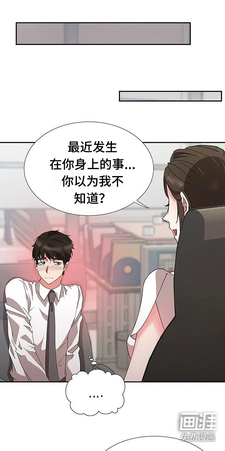 第11章：亲近