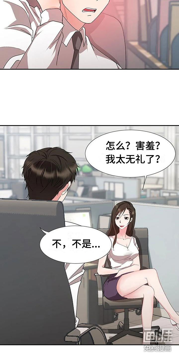 第11章：亲近