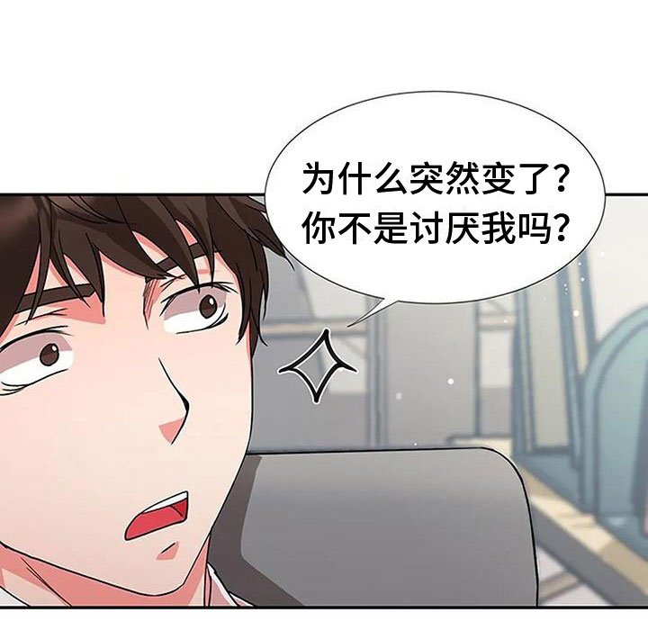 第11章：亲近