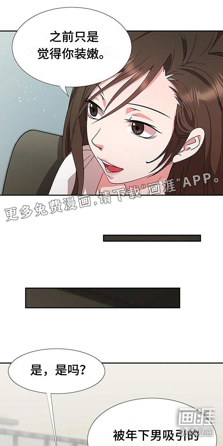 第12章：教训