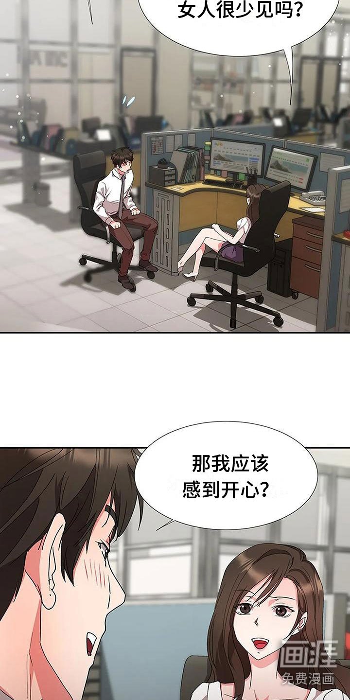 第12章：教训