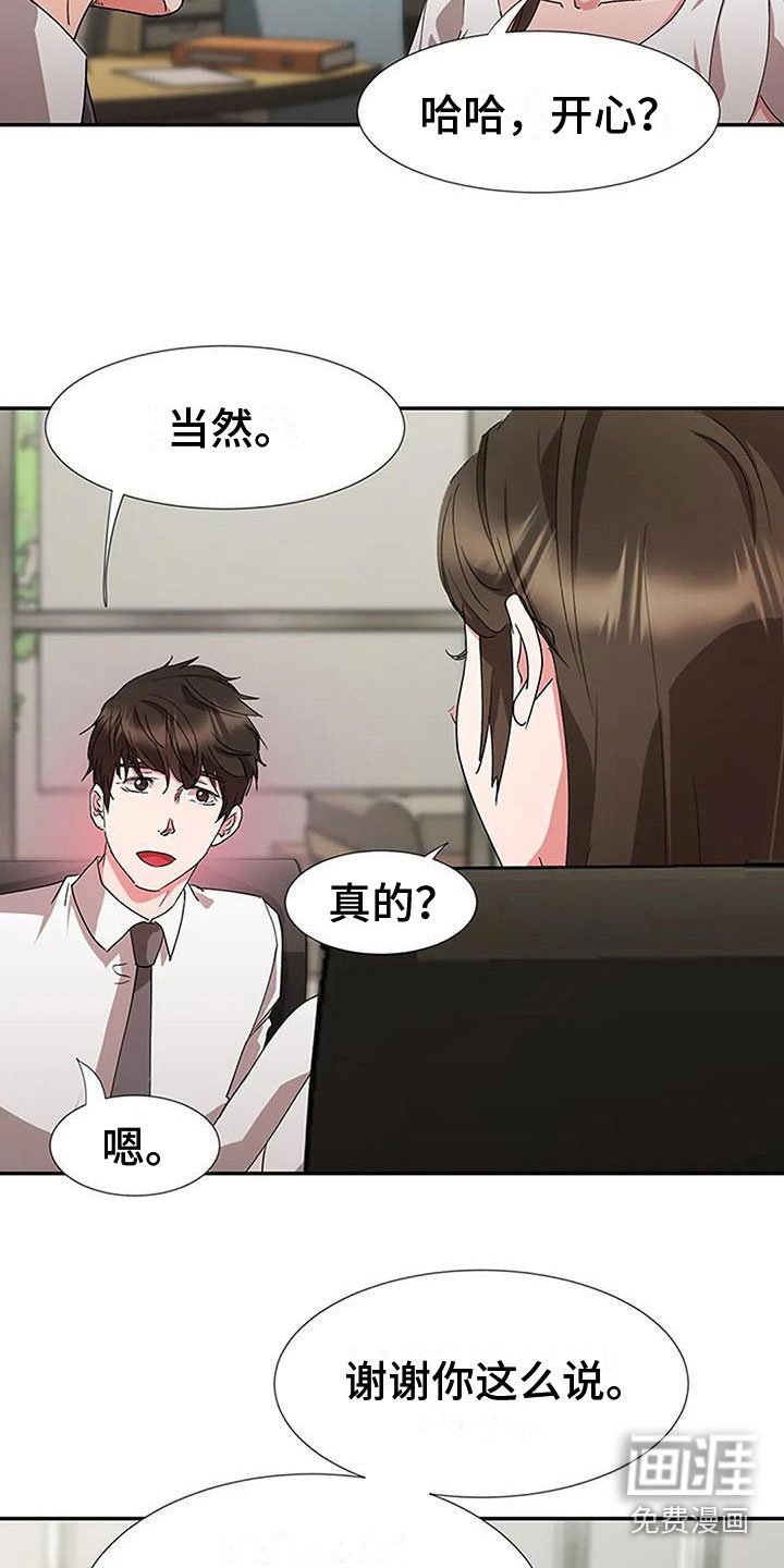 第12章：教训
