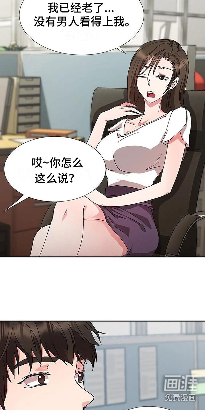 第12章：教训