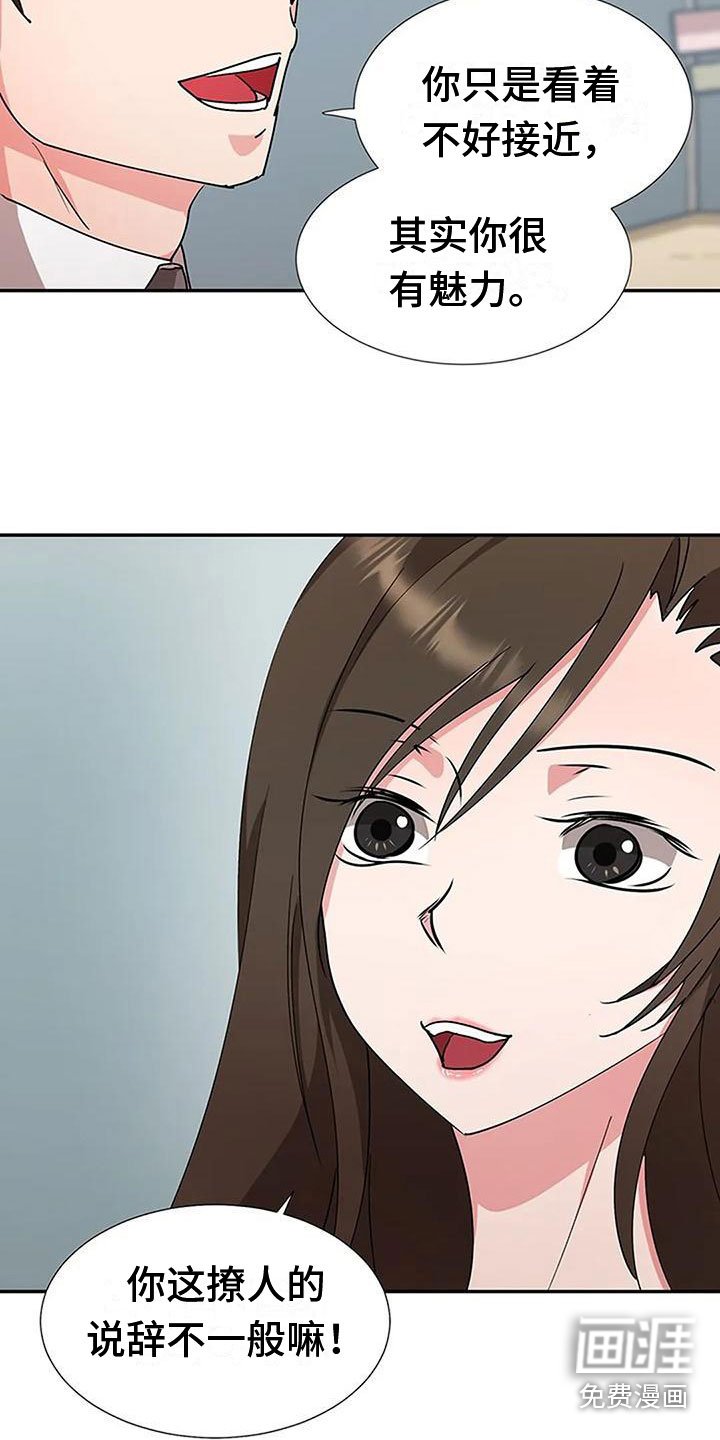 第12章：教训