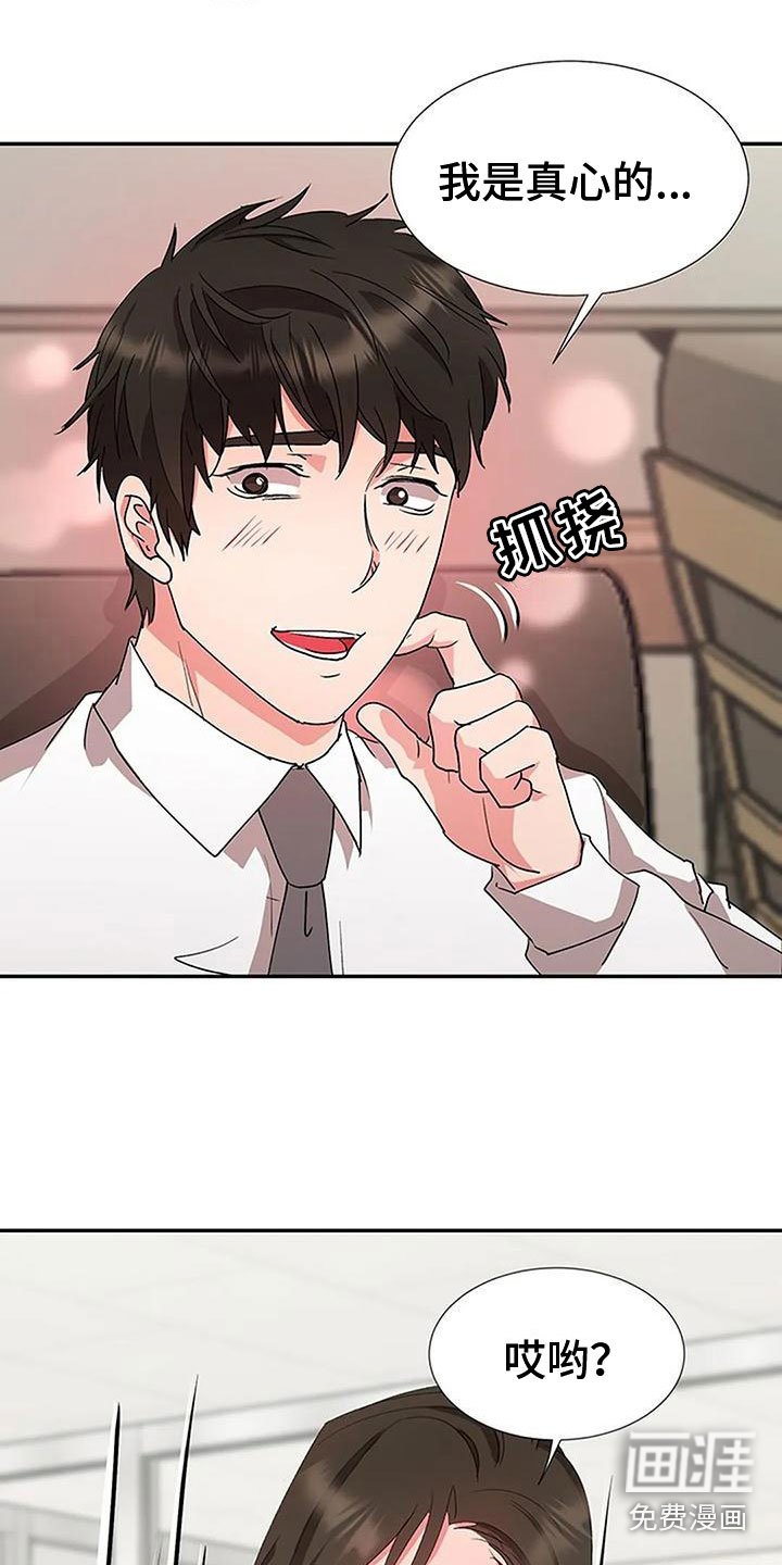 第12章：教训