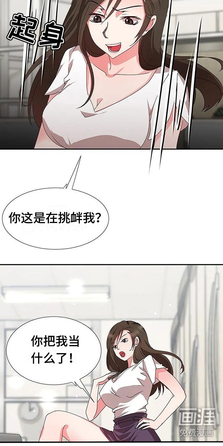第12章：教训