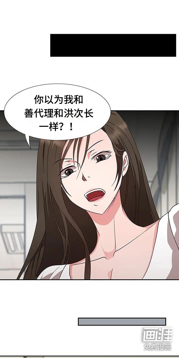 第12章：教训