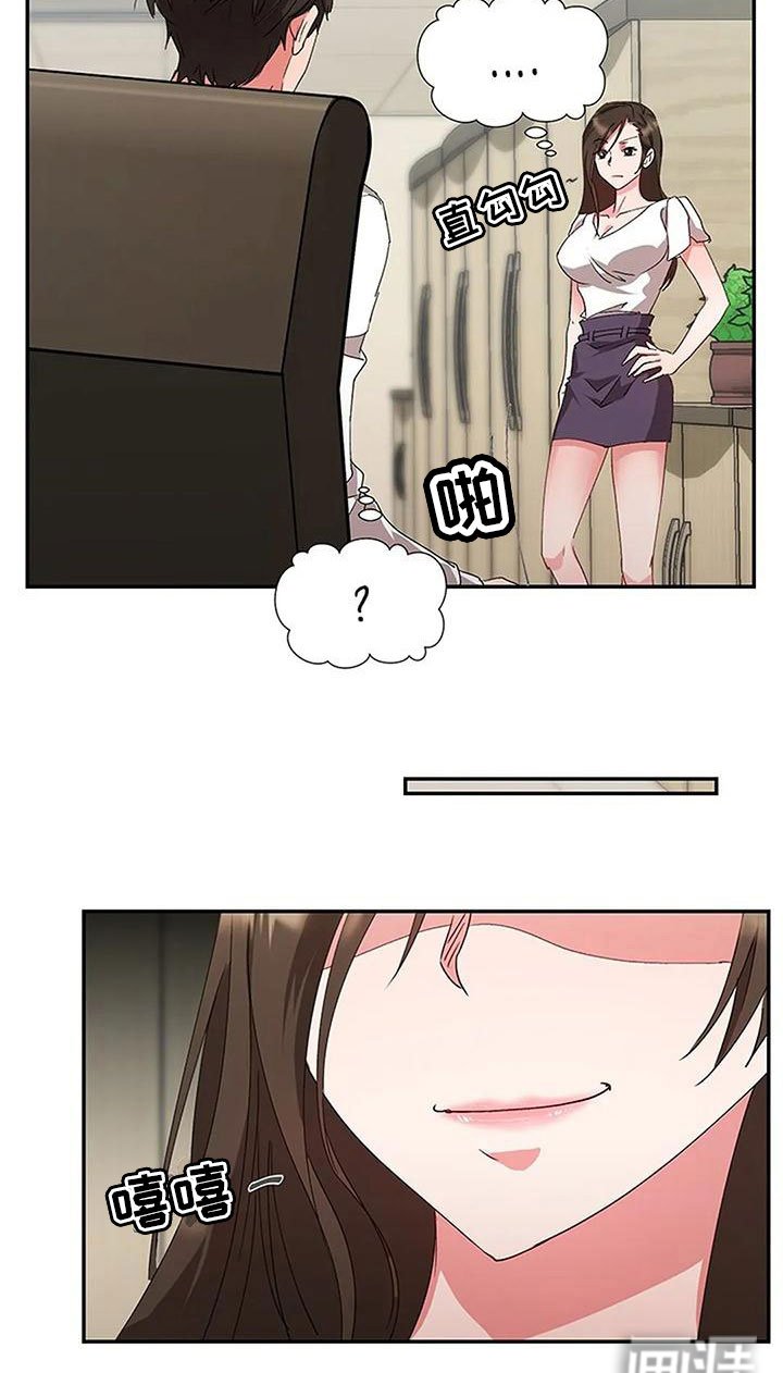 第12章：教训