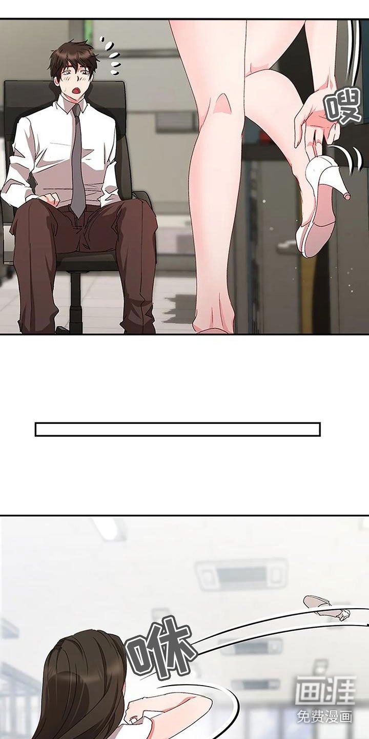 第12章：教训