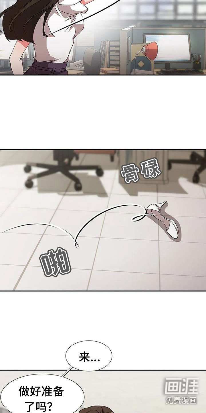 第12章：教训