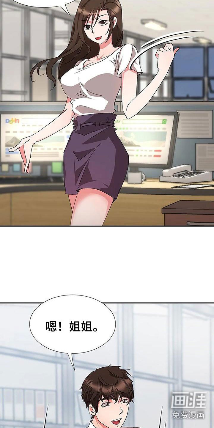 第12章：教训