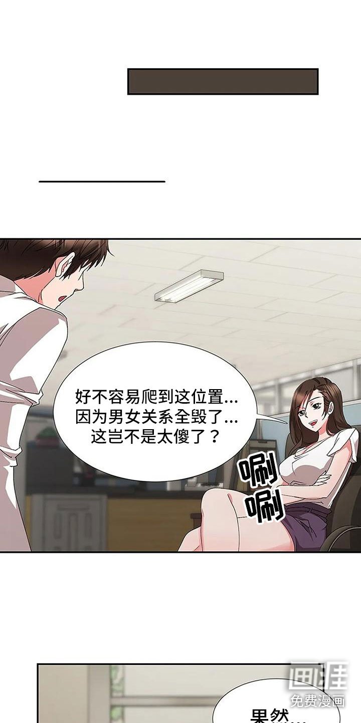 第13章：是我做的