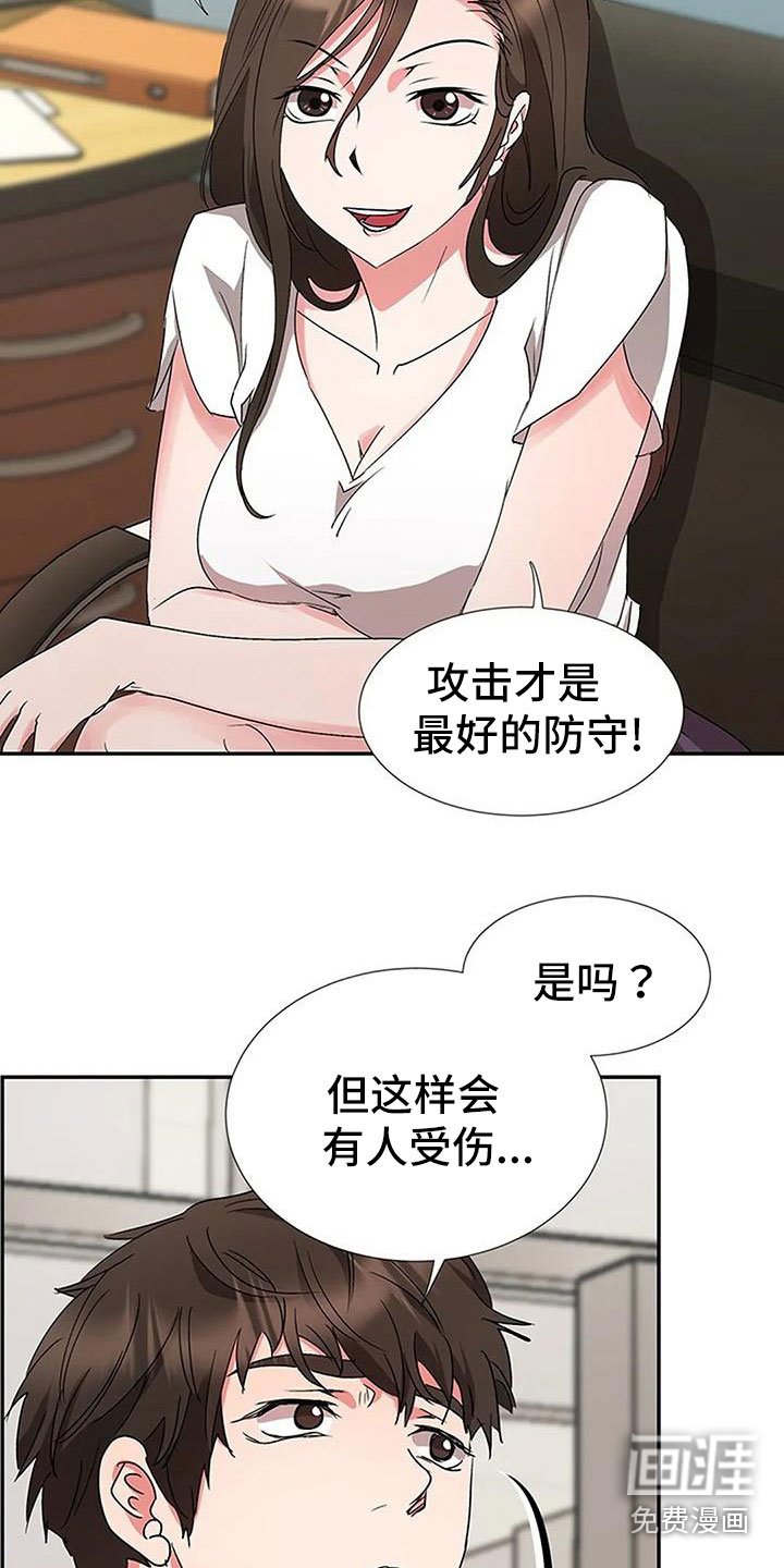 第13章：是我做的