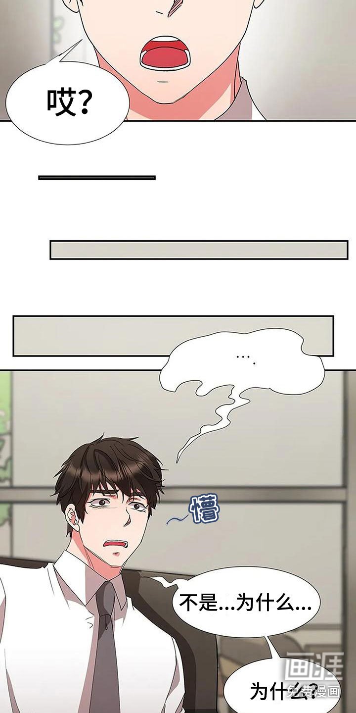 第13章：是我做的
