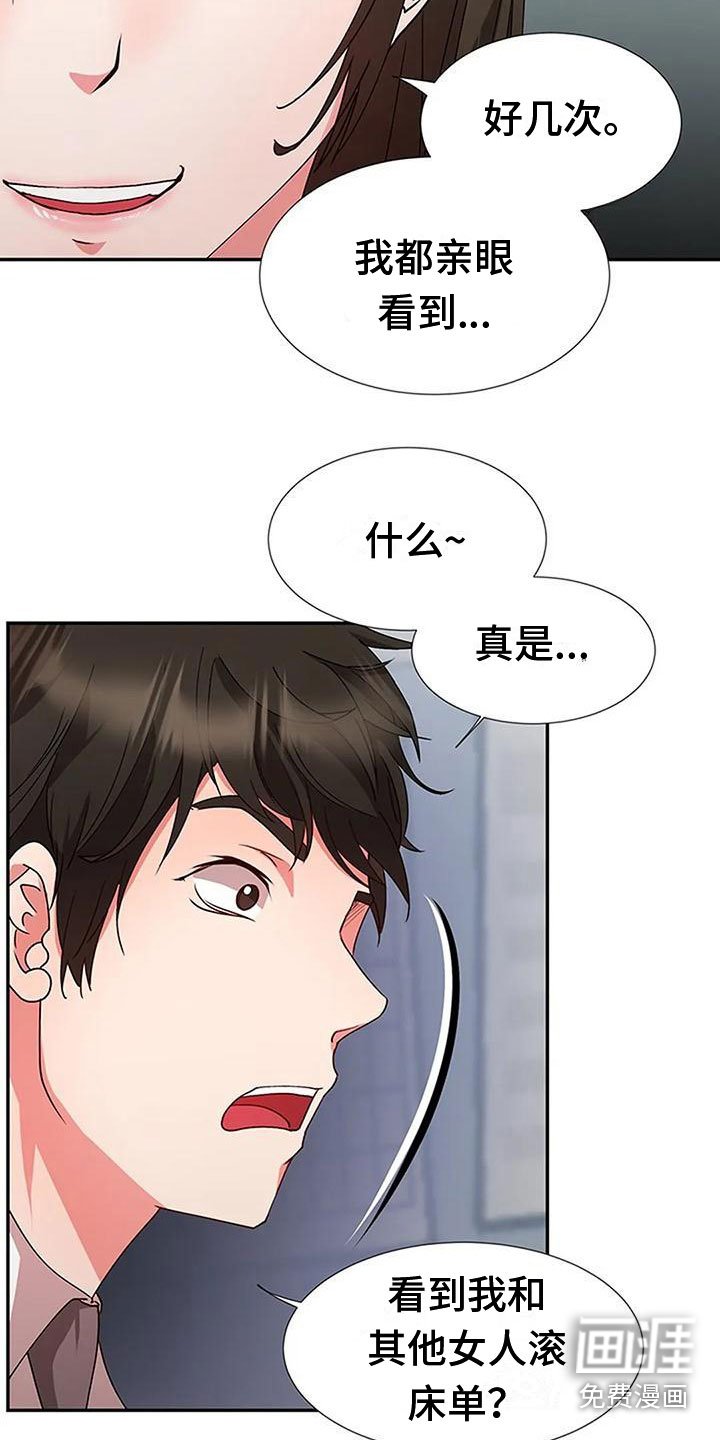 第13章：是我做的