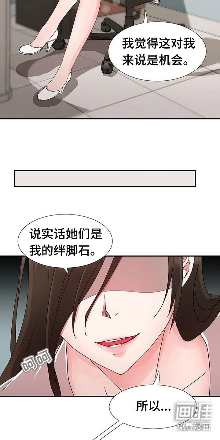 第13章：是我做的