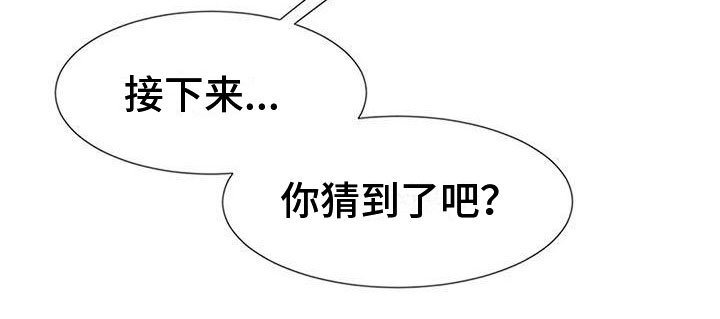 第13章：是我做的