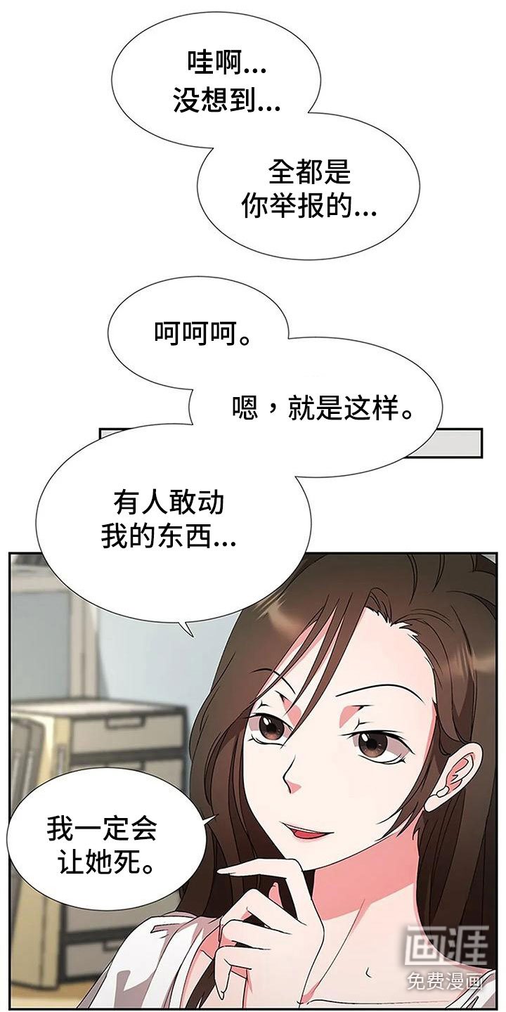 第14章：没劲