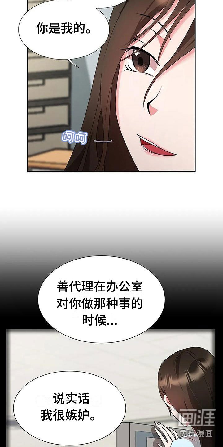 第14章：没劲