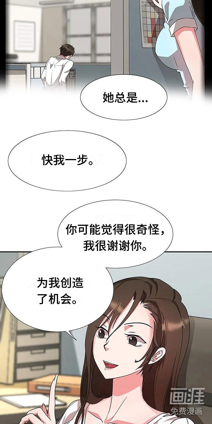 第14章：没劲