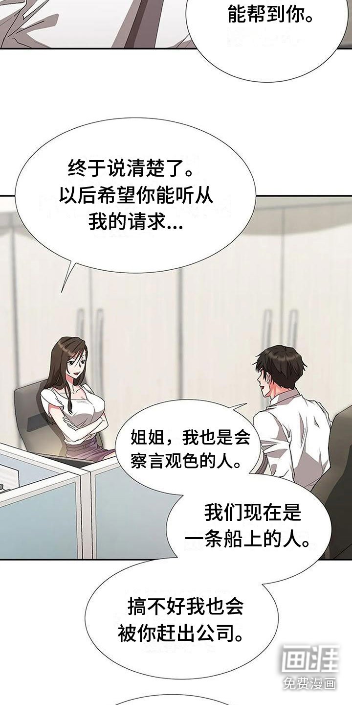 第14章：没劲