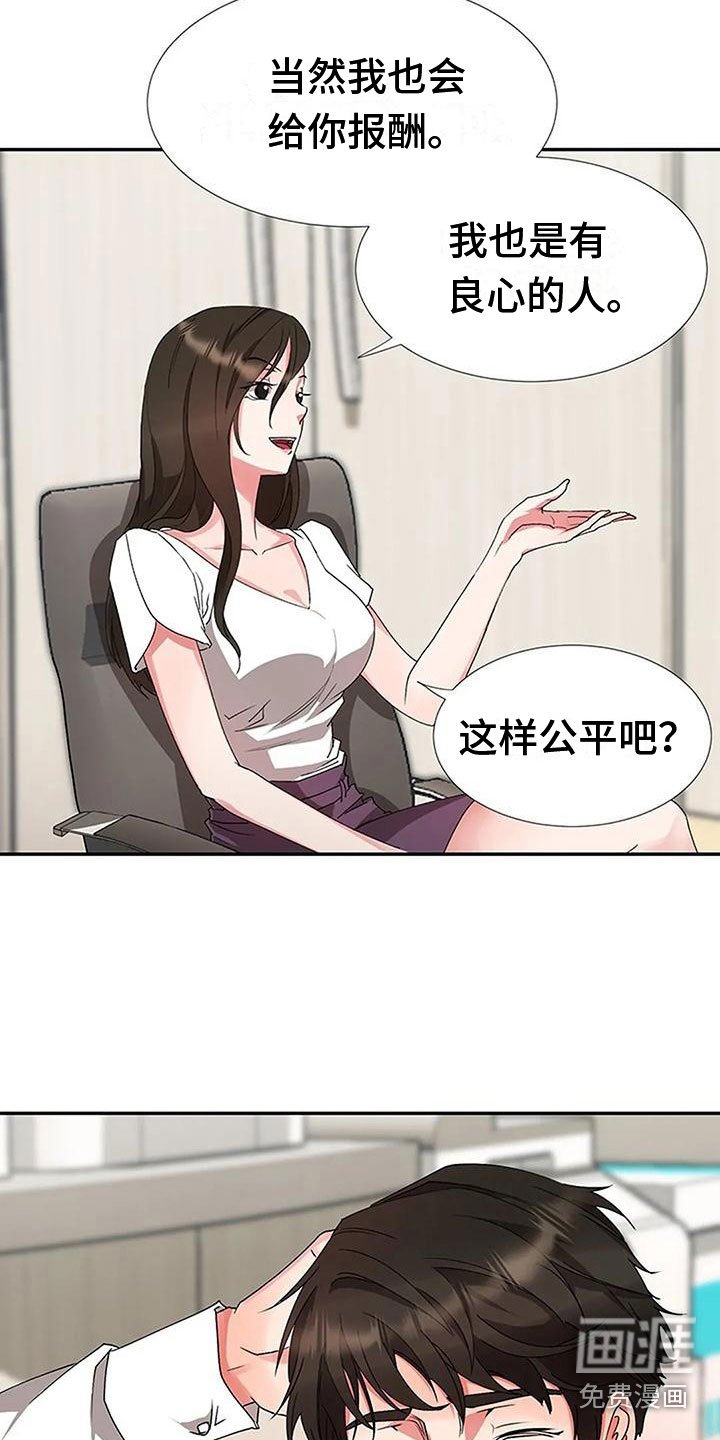 第14章：没劲