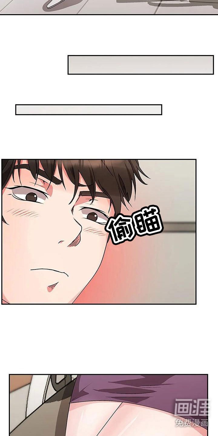 第14章：没劲