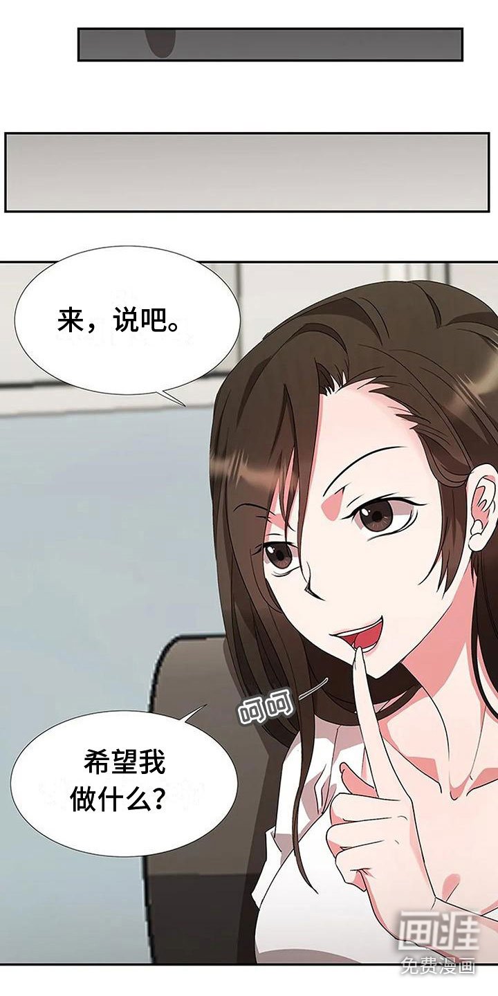 第14章：没劲