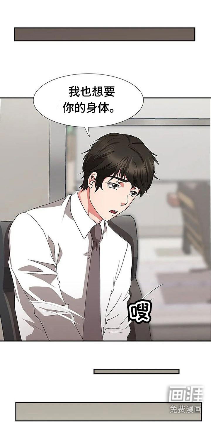 第14章：没劲