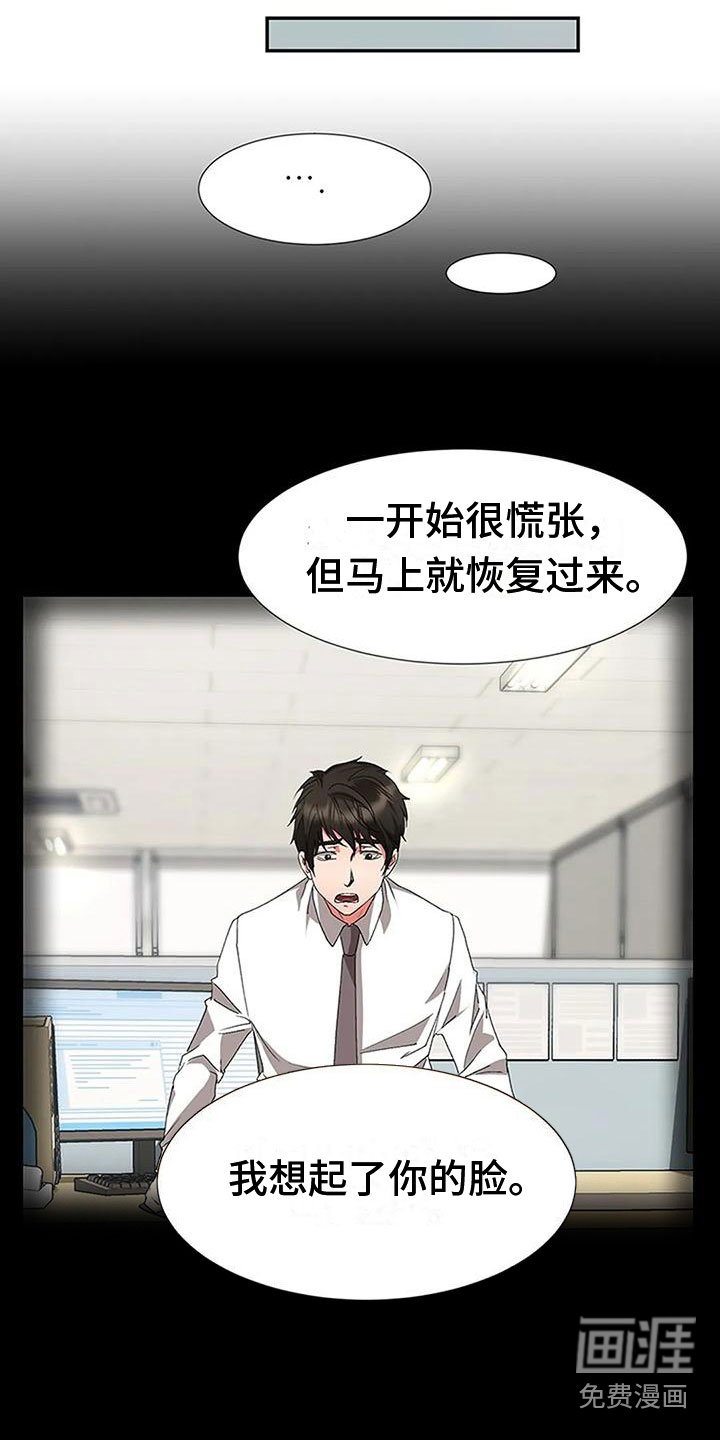 第14章：没劲