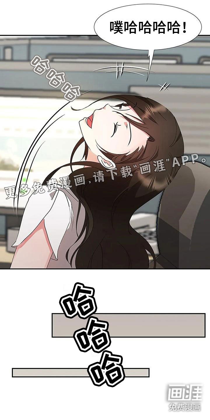 第15章：无聊