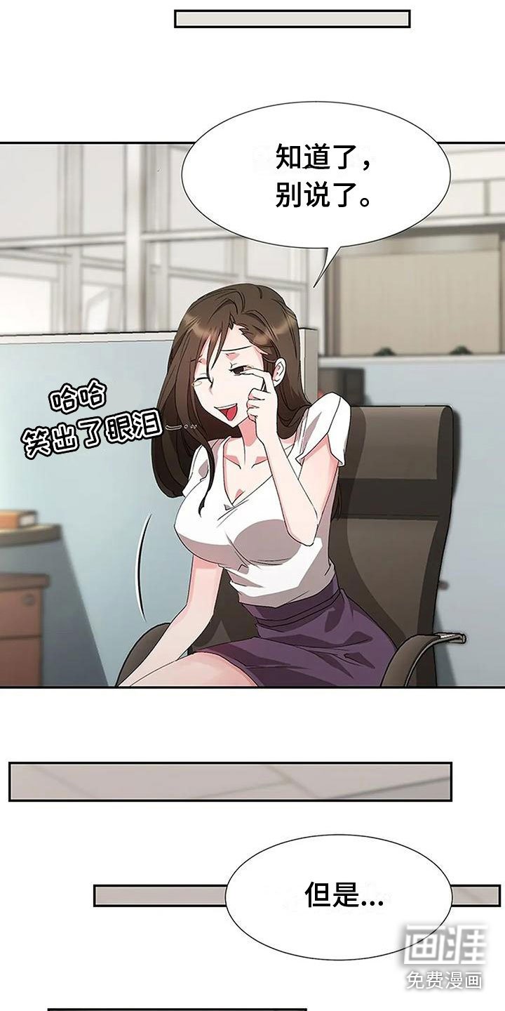 第15章：无聊
