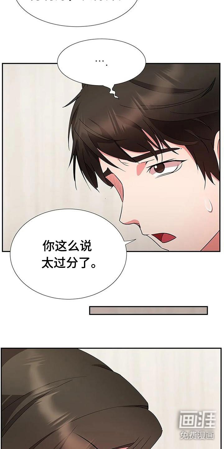 第15章：无聊