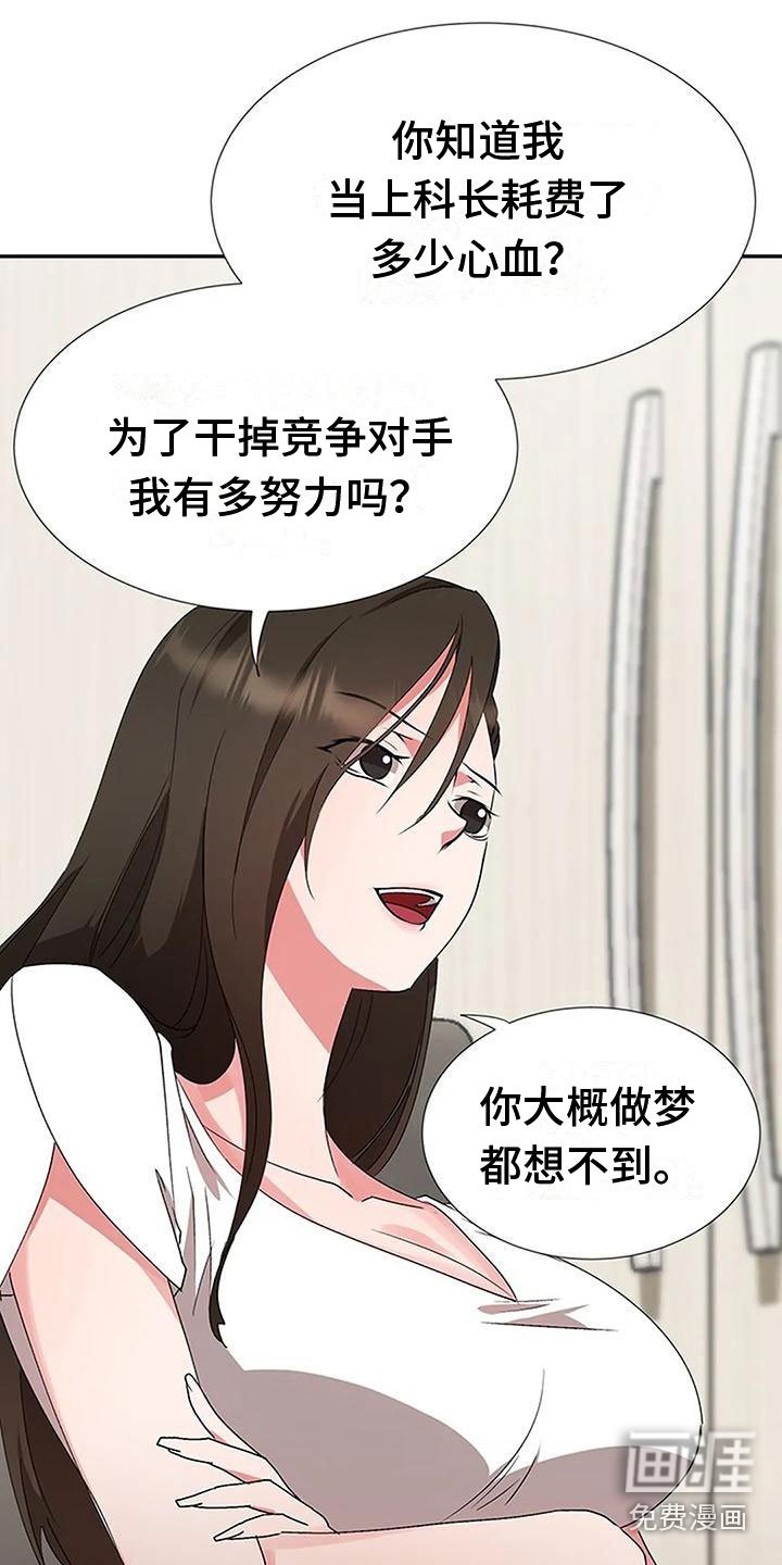 第15章：无聊