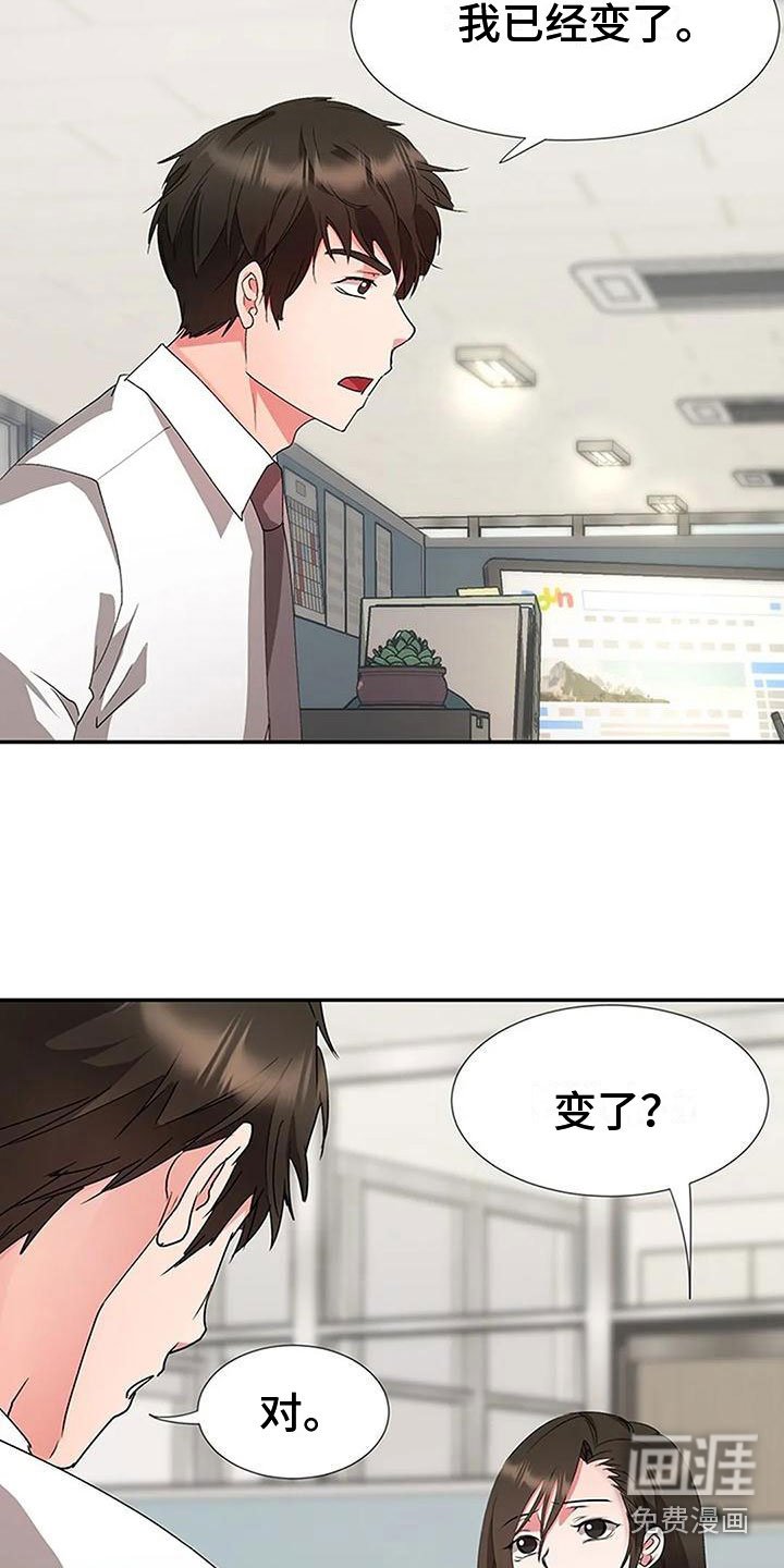 第15章：无聊