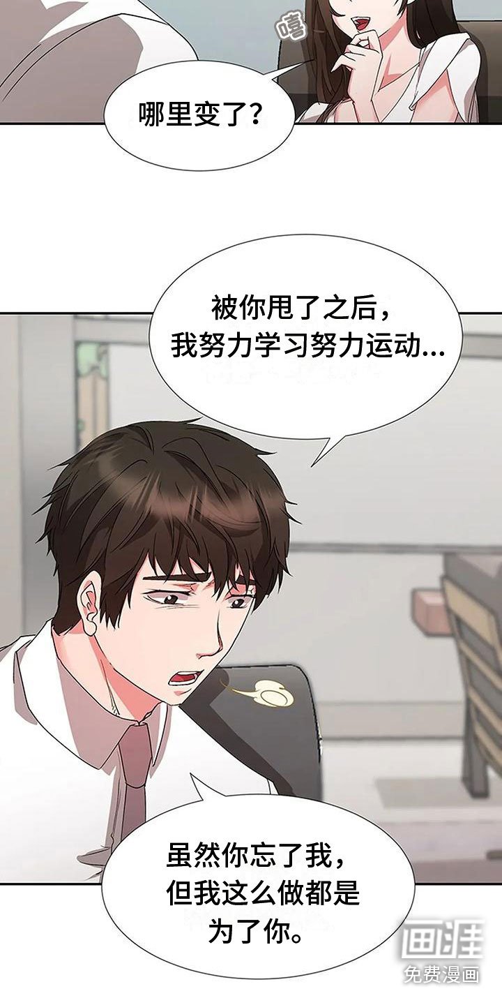 第15章：无聊