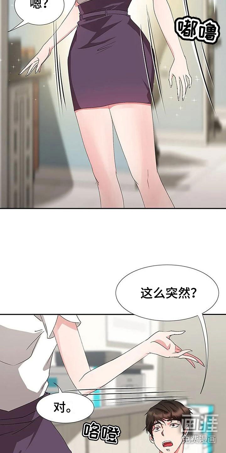 第15章：无聊