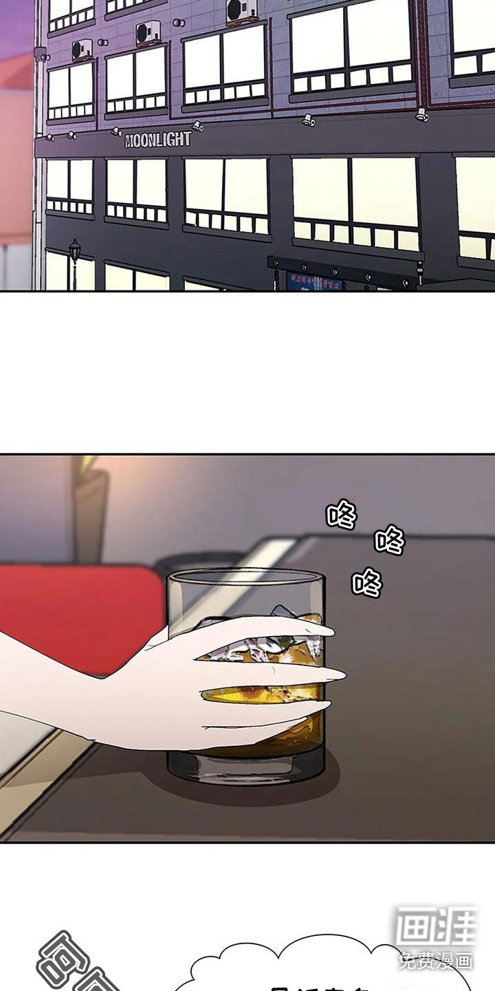 第16章：帮我做事